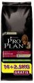 Purina PRO PLAN Dog Adult DigestionLamb